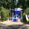 Uroczystość Bożego Ciała